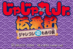 JaJaMaru Jr. Denshouki: Jaleco Collection Mo AriSourou title screen for GameBoy Advance
